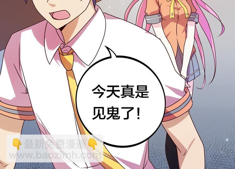 第12话 目标是鳕鱼同学143