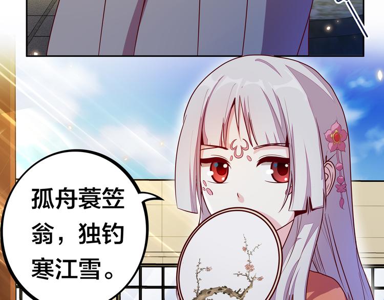 第10话 彼美淑姬，可与晤歌5