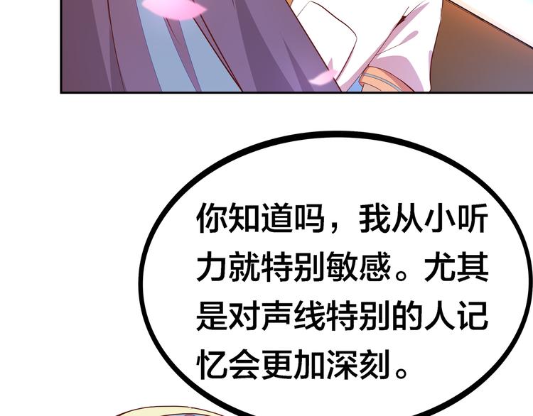第5话 “骑士”的守护147