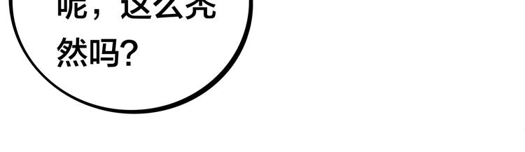 第11话 恋爱谜题105