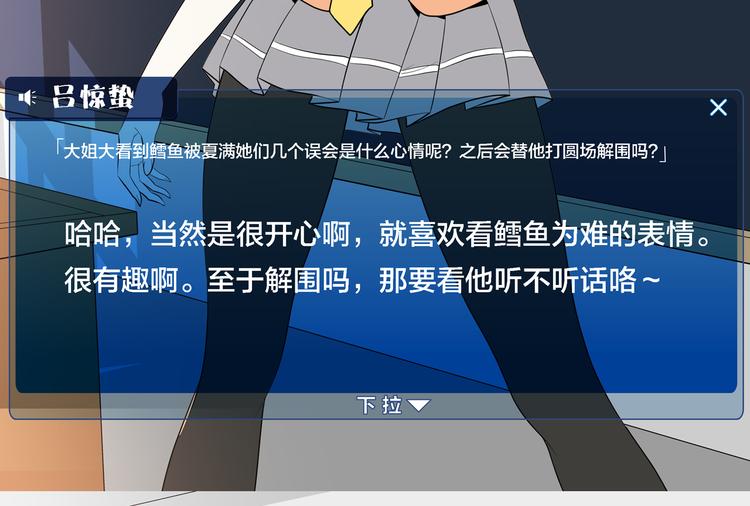 第17话  你听我解释156