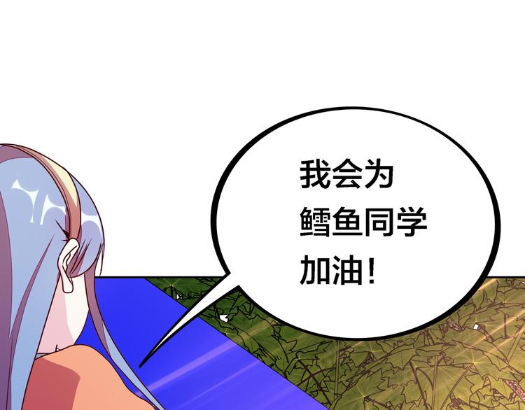 第19话  男朋友？136