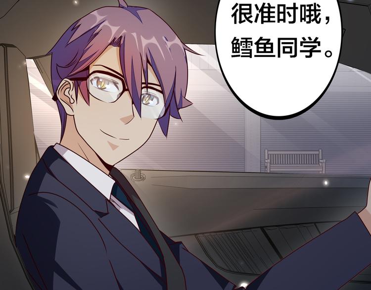 第19话  男朋友？17