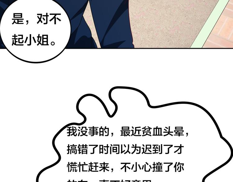 第4话 大小姐登场60