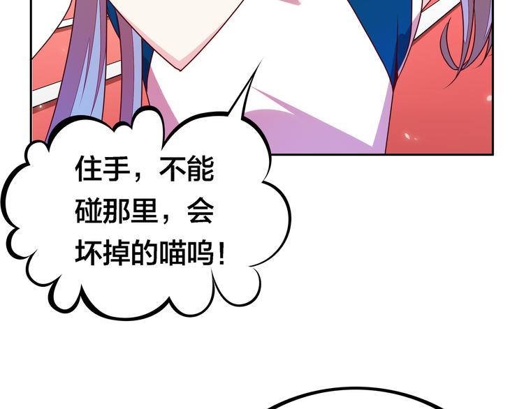 第6话 元气少女，立秋43