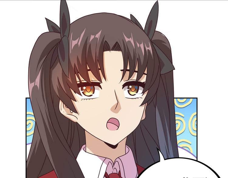 第15话  大姐大登场137