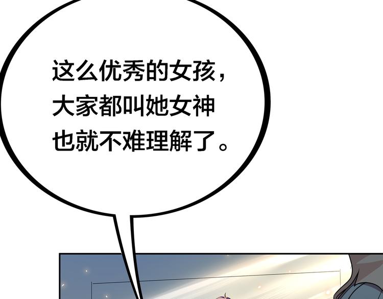第4话 大小姐登场99