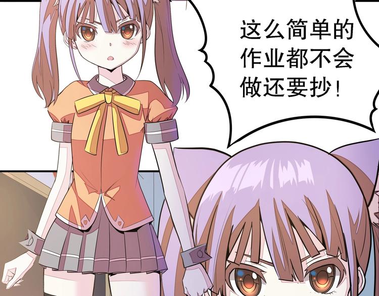 第1话 怪怪的转校生来了24