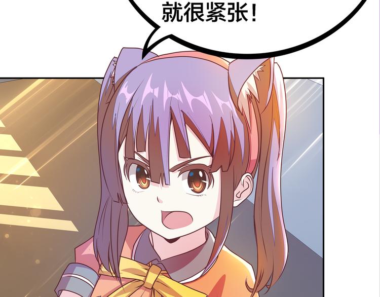 第6话 元气少女，立秋150