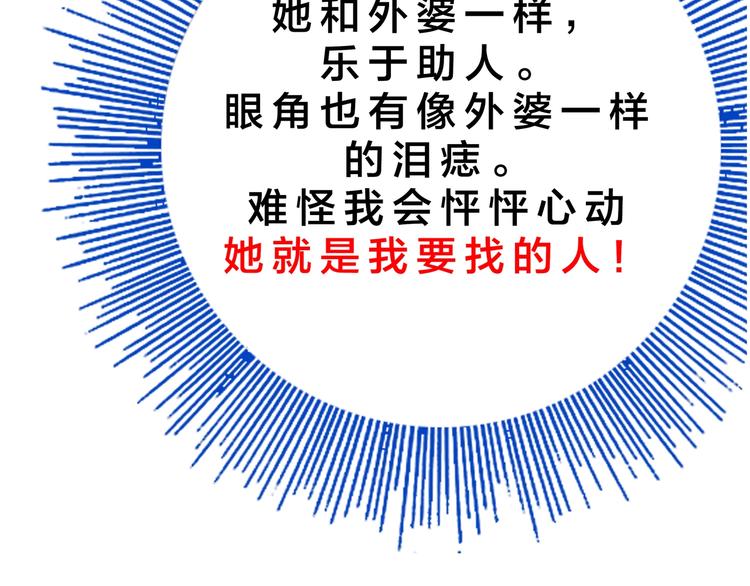 第1话 怪怪的转校生来了214
