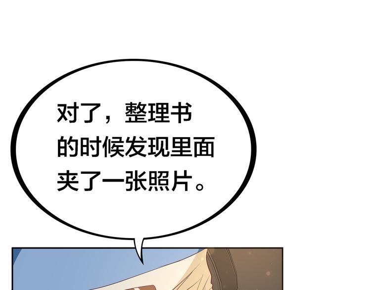 第19话  男朋友？34