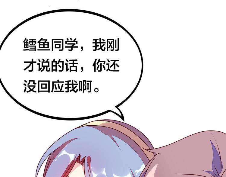 第21话  鳕鱼的心意？（上）41