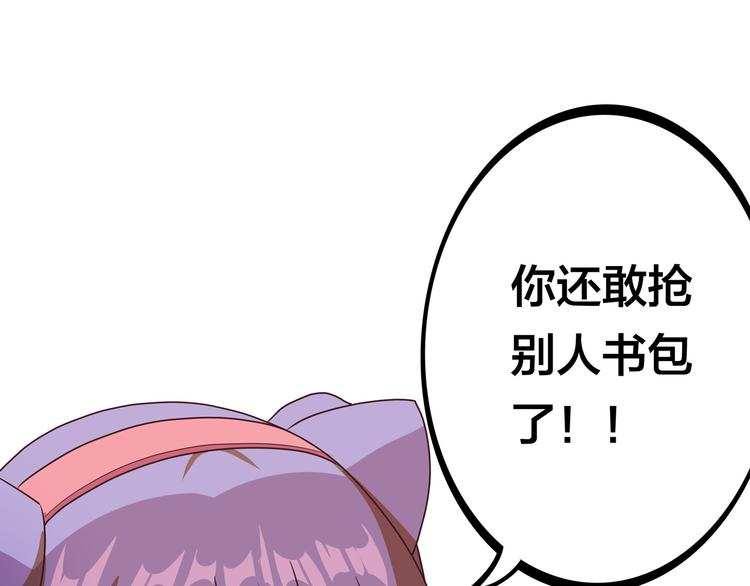 第13话 超甜的恋爱料理16