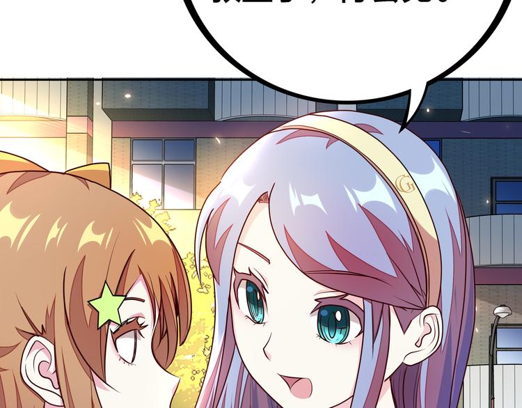 第4话 大小姐登场82