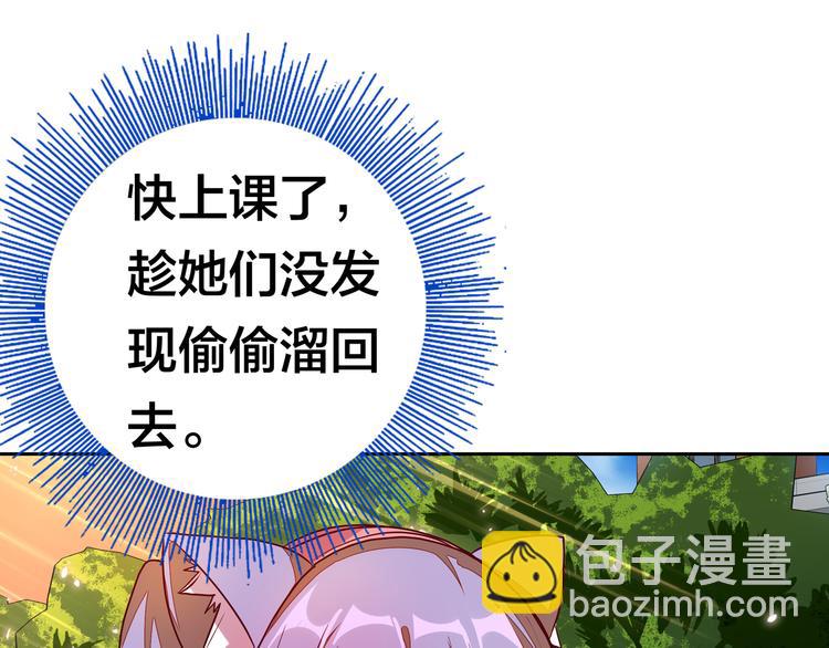 第10话 彼美淑姬，可与晤歌28