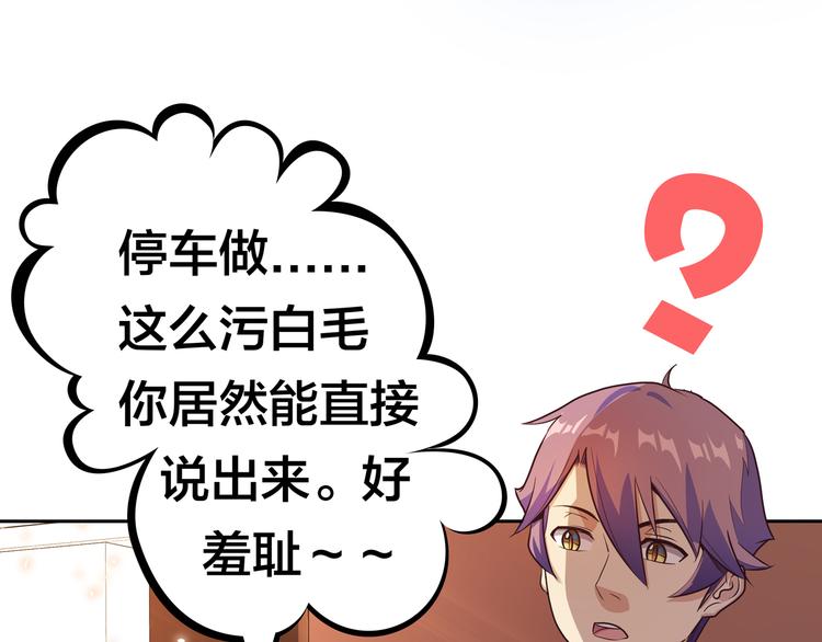 第11话 恋爱谜题7