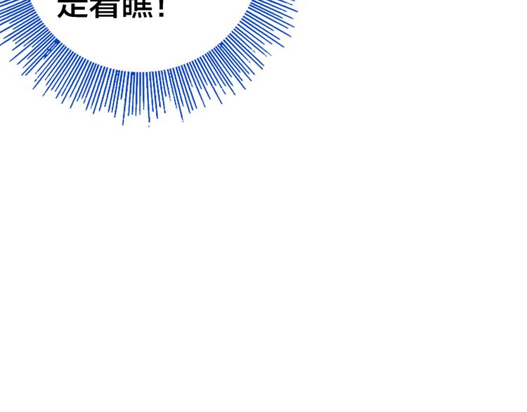 第5话 “骑士”的守护47