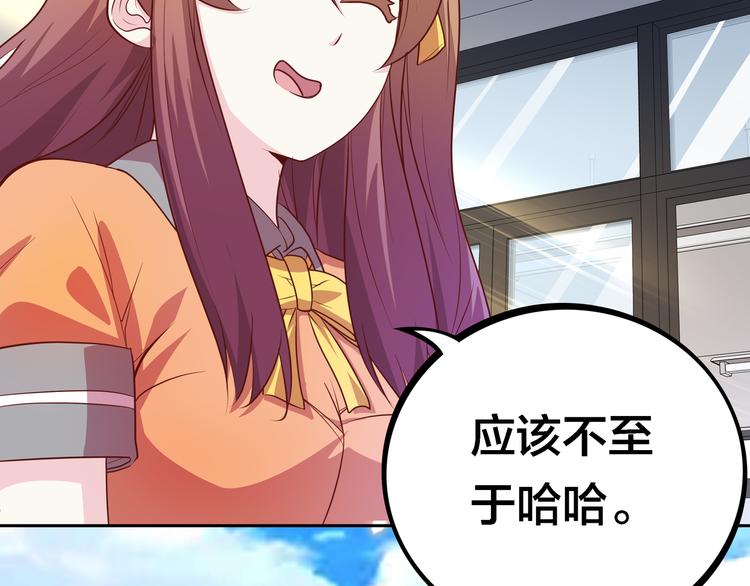 第5话 “骑士”的守护136