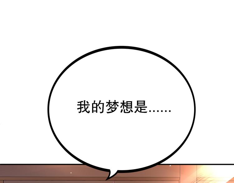 第2话 社团活动94