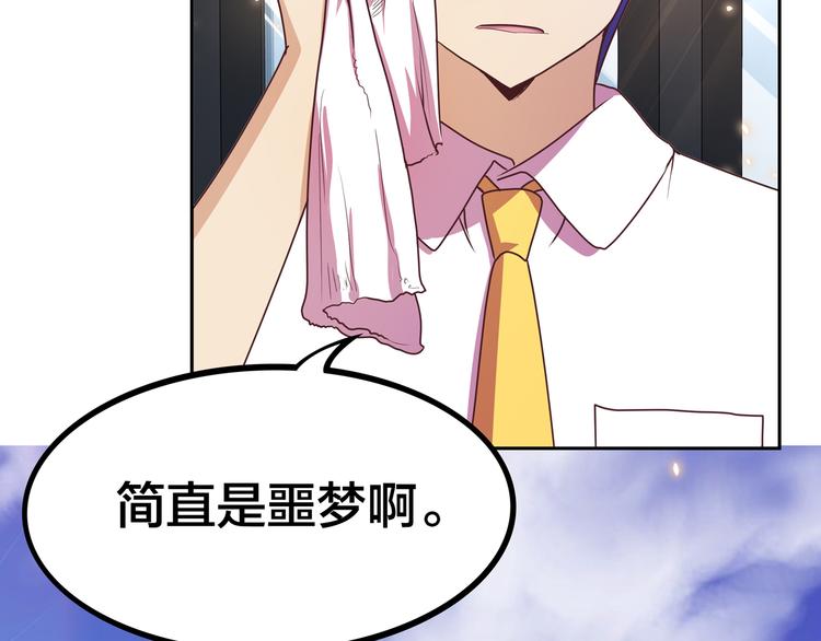 第14话  洛小雪的大冒险60