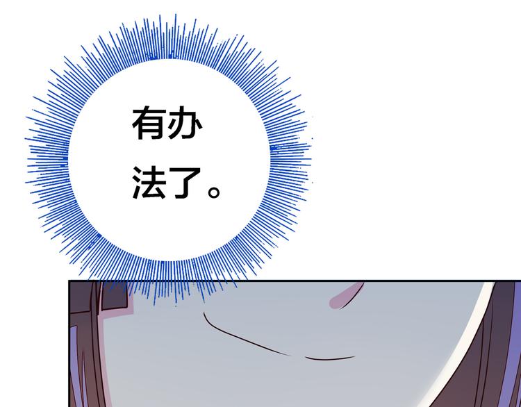 第20话  假戏真做？30