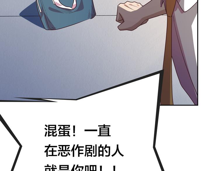 第12话 目标是鳕鱼同学119