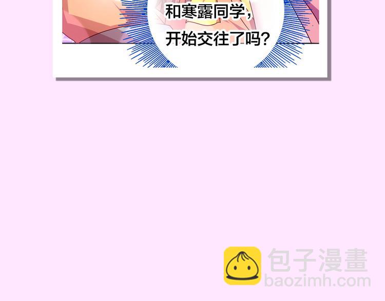 第17话  你听我解释162