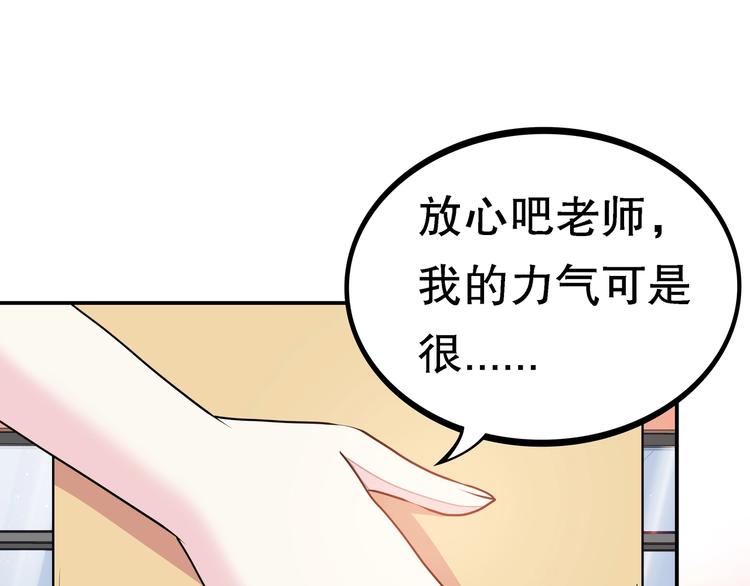 第1话 怪怪的转校生来了161