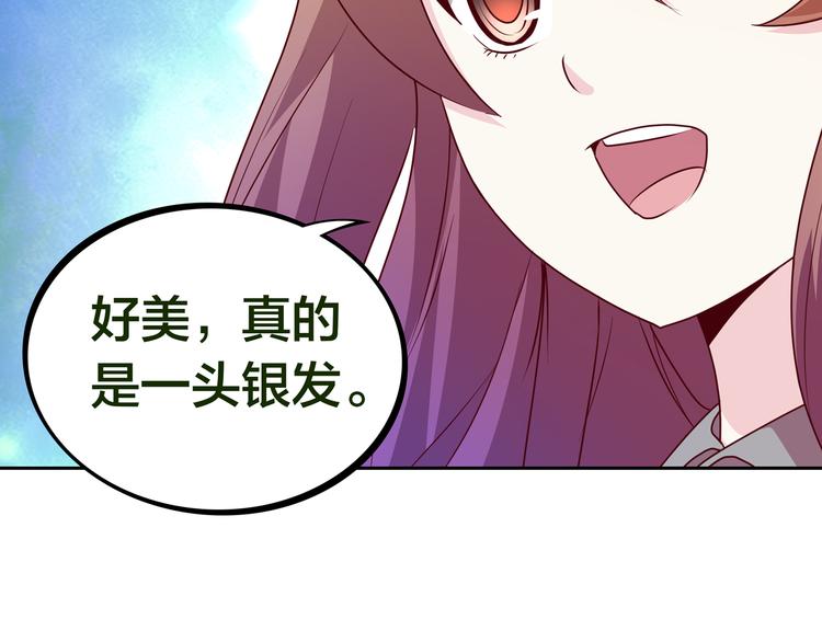 第9话 窈窕淑女，君子好逑112