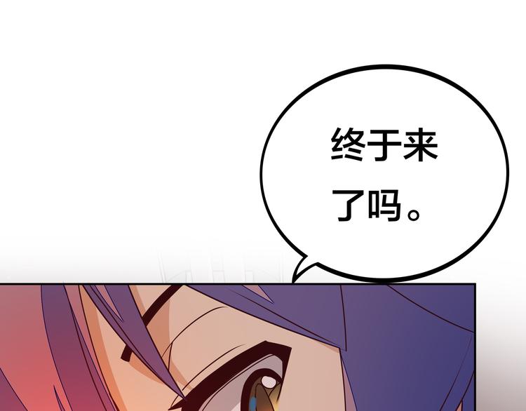 第22话  鳕鱼的心意（下）137