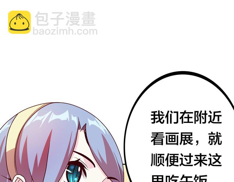 第11话 恋爱谜题47