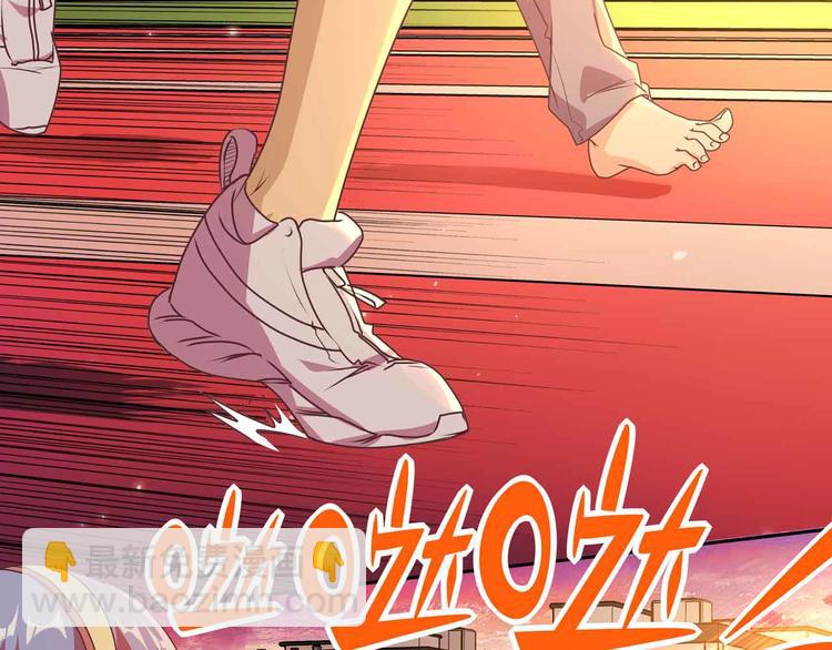 第8话  我看中你了！44