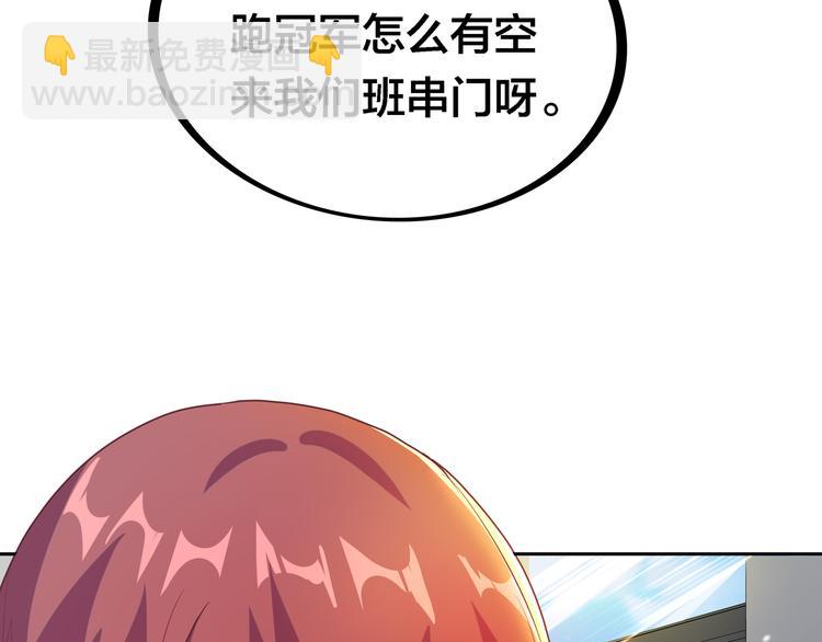 第6话 元气少女，立秋121