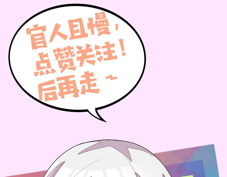 第10话 彼美淑姬，可与晤歌154