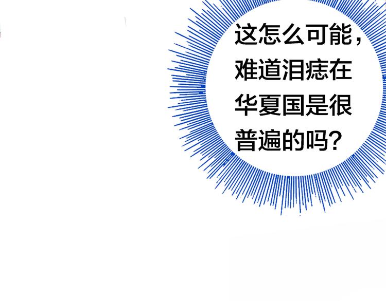 第4话 大小姐登场88