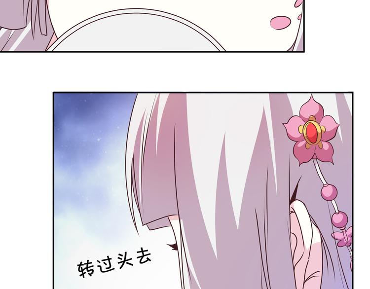 第9话 窈窕淑女，君子好逑150