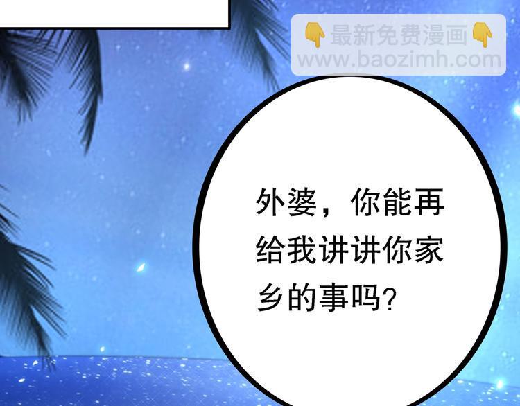 序章 群星中的愿望1
