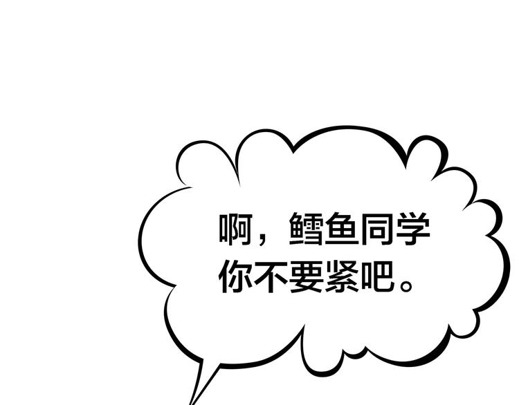 第13话 超甜的恋爱料理138