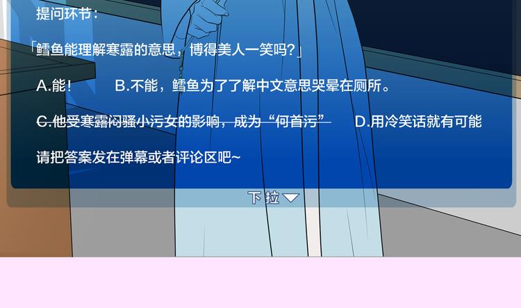 第9话 窈窕淑女，君子好逑178