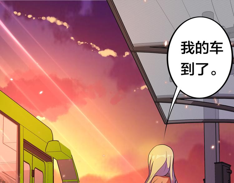 第18话  大姐大的小弟121