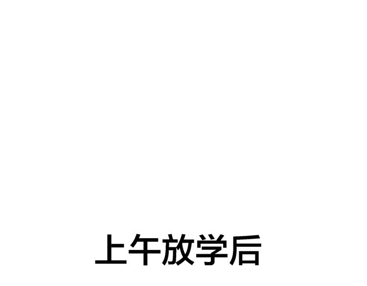 第12话 目标是鳕鱼同学92