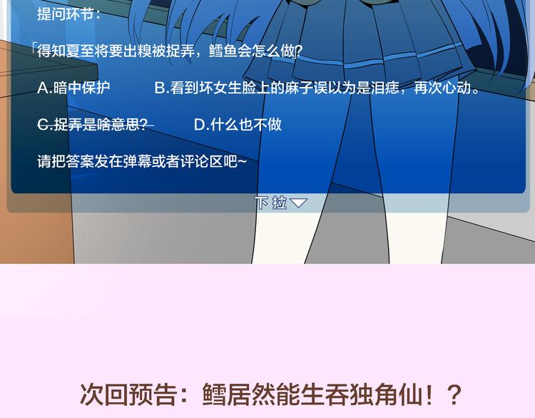 第4话 大小姐登场150