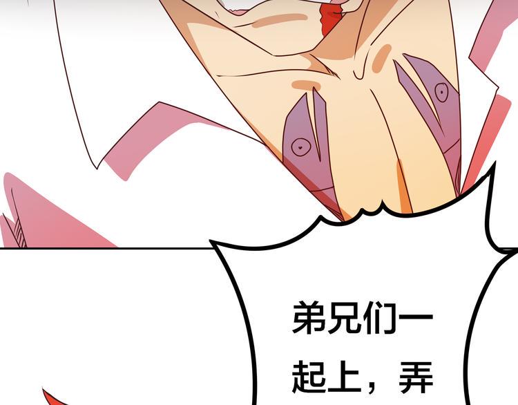 第17话  你听我解释5