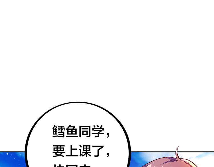 第6话 元气少女，立秋84