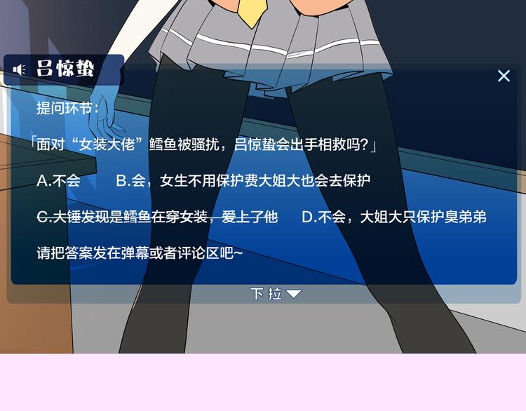 第15话  大姐大登场148