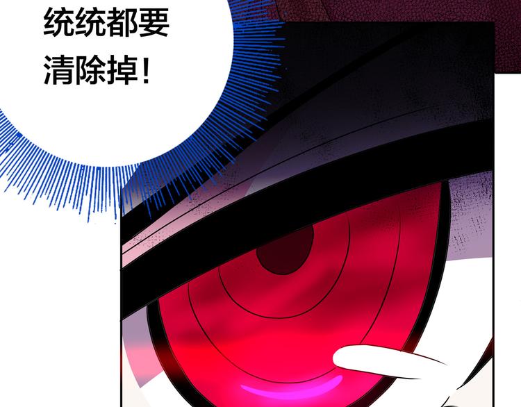 第13话 超甜的恋爱料理99