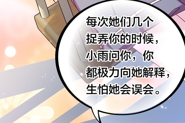 第22话  鳕鱼的心意（下）30