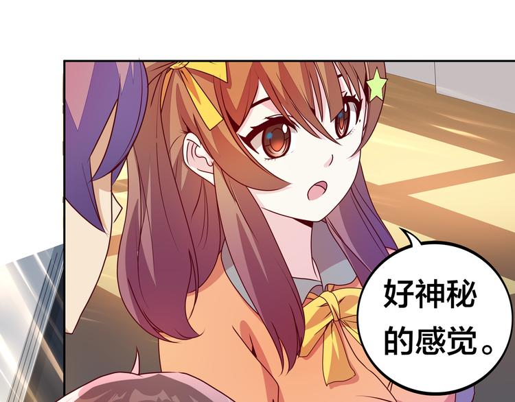 第9话 窈窕淑女，君子好逑77