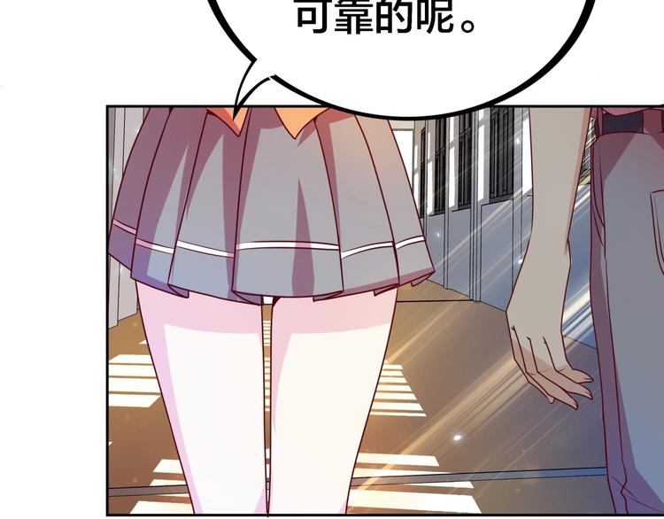 第7话 老娘没生气67