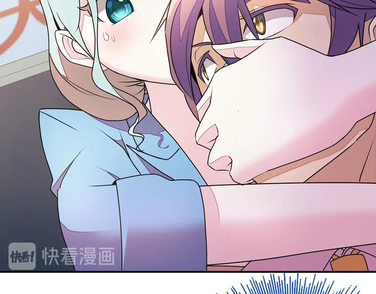第1话 怪怪的转校生来了88